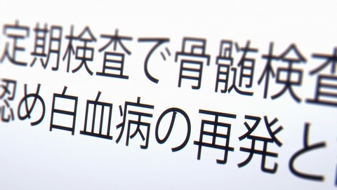 ancb002890