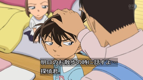 ancb03536