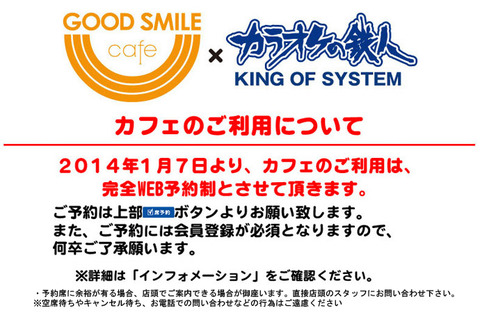 グッドスマイル