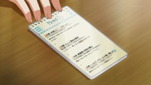 ANCB000846