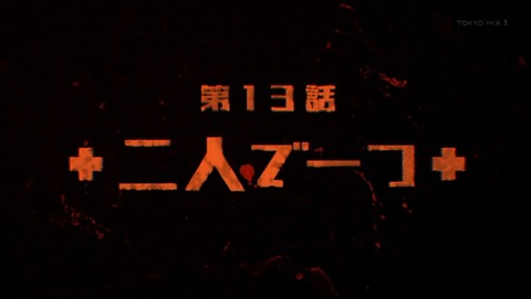 ancb002834
