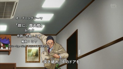 金田一少年 事件簿R 21話 感想 202