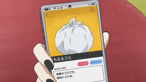 ANCB001097