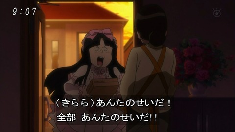 ゲゲゲの鬼太郎 第6期 第15話 感想 醜いのは顔かそれとも人の心か あにこ便