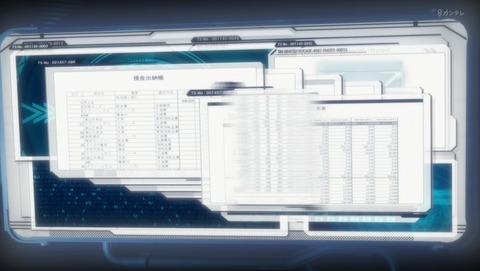 ANCB005097