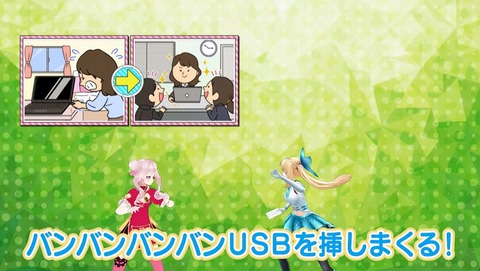 バーチャルさんはみている 7話 感想 017