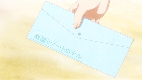 ancb02783