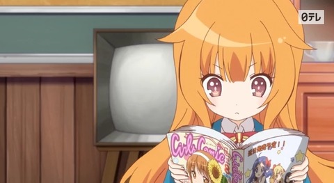 GJ部@ 226