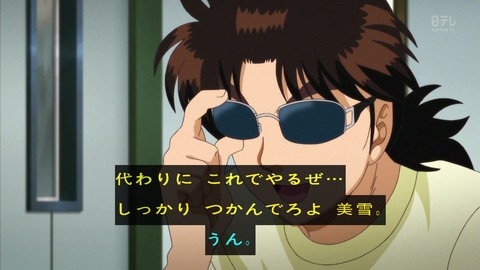 ancb01383