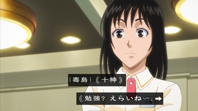 金田一少年の事件簿R 22話 1126