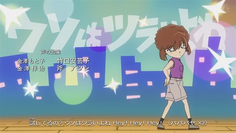 ancb02790
