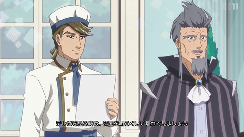 くまクマ熊ベアー 2期 10話 感想 クマさん、やる気になる 47