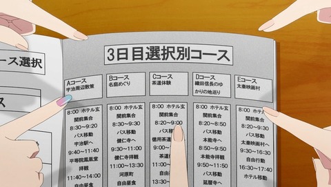 ANCB001310