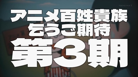 ancb00919