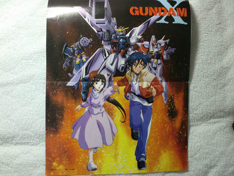 エヴァ ＴＶ放送 アニメージュ 1