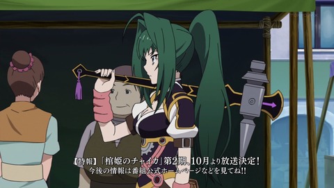 棺姫のチャイカ 2期 アニメ