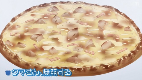 くまクマ熊ベアー 8話 感想 78