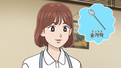 野原ひろし 昼メシの流儀 9話 感想 ラッポッキの流儀 釜めしの流儀 76