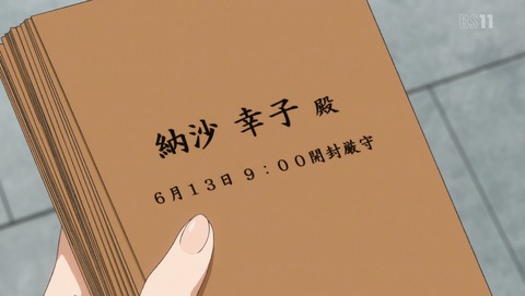 ANCB000843