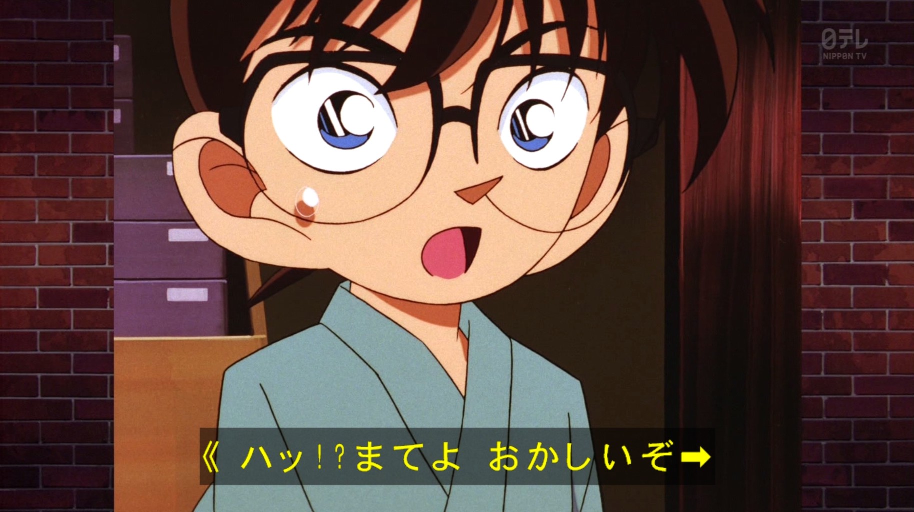 オイシ研