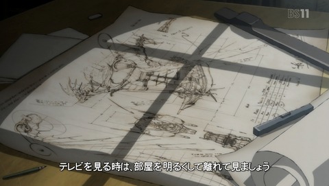 グランブルーファンタジー 4話 感想 65