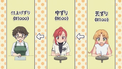 瑠璃の宝石 11話 感想 サファイアのゆりかご 21