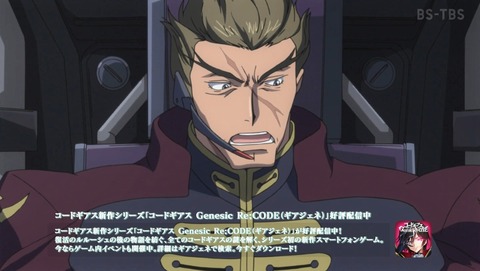 コードギアス 反逆のルルーシュ 第11話 感想 チェックメイト ちょっと待った あにこ便