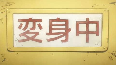 ancb001813