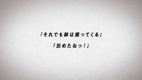 ancb002824