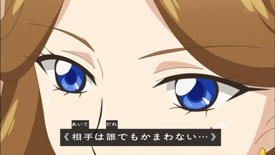 アイカツ 93話 376