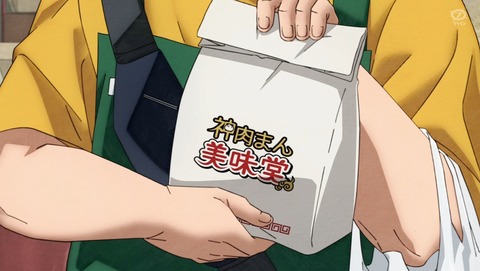 SAKAMOTO DAYS 2話 感想 VSソンヒ・バチョウ 43