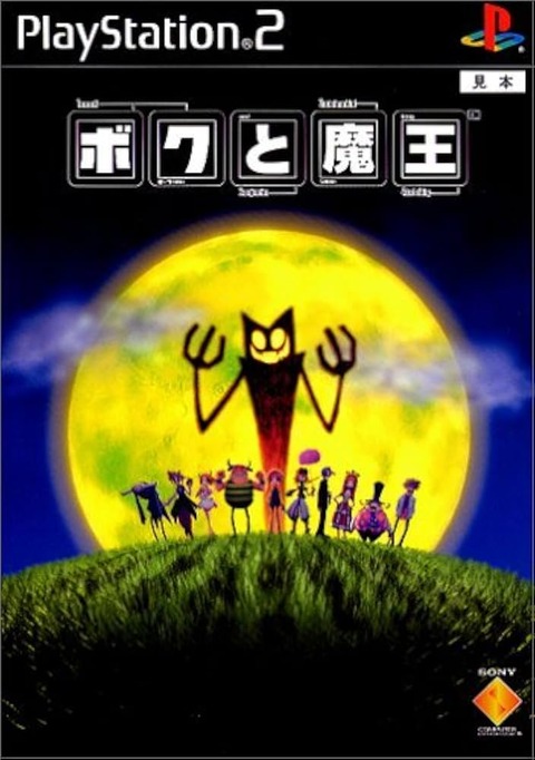 PS2 プレイステーション２ 02