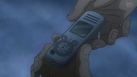 ancb008194