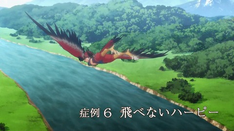モンスター娘のお医者さん 5話 感想 053