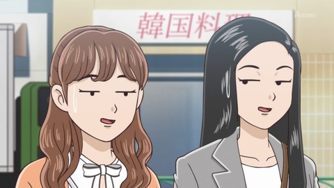 野原ひろし 昼メシの流儀 9話 感想 ラッポッキの流儀 釜めしの流儀 19