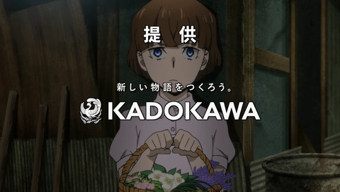 文豪ストレイドッグス 3期 34話 感想 32