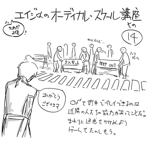 劇場版 ソードアート オンライン オーディナル スケール 感想 評判 998
