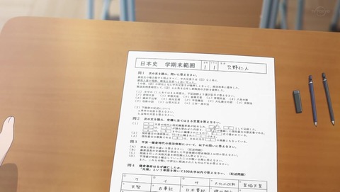 ancb033291