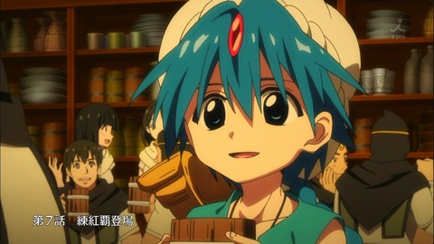 マギ 第7話 感想 紅覇様人気やばすぎｗｗｗｗｗｗｗｗｗｗｗｗｗｗｗ あにこ便