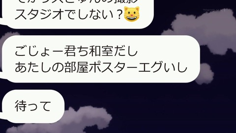 着せ恋 11話 感想 1592