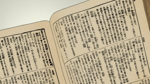 ancb01573