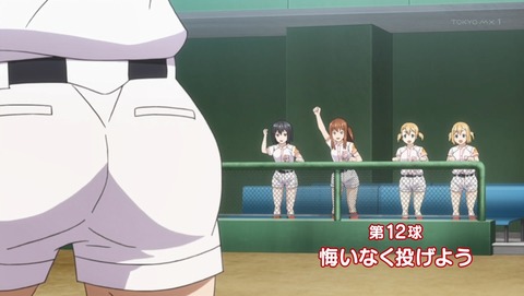 球詠 12話 最終回 感想 52