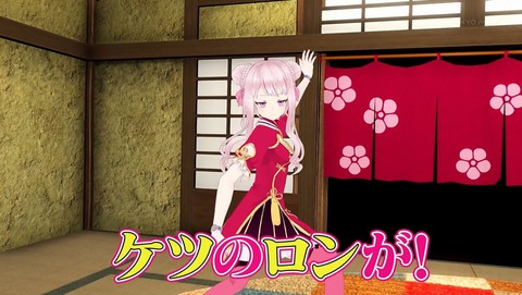 バーチャルさんはみている 7話 感想 016