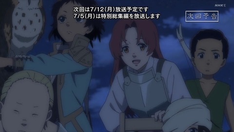 不滅のあなたへ 12話 感想 0279