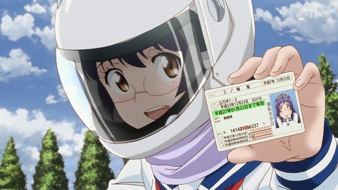 ANCB001100