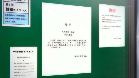 ancb00354