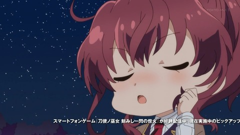 みにとじ 3話 感想 79