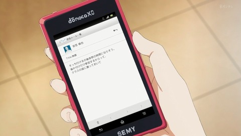 ANCB002033