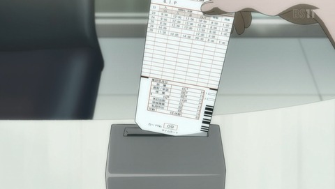ANCB000398
