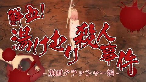 ancb001668